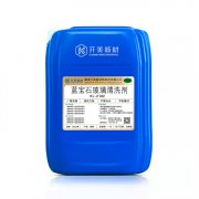 開美科技藍寶石玻璃清洗劑 KL-2102 攝像頭清洗劑