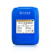 藍寶石玻璃褪鍍液 KL-2202