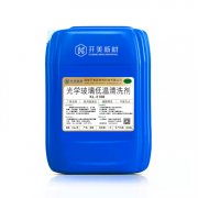 AF膜清洗劑 KL-2108 手機玻璃光學玻璃AF膜清洗劑