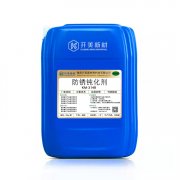 開美鋁材鈍化液KM-3140 鋁、鋁合金的鈍化防變色
